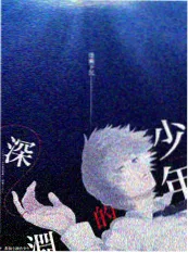 爱情电影幕后解析配图